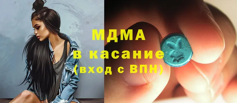 MDMA VHQ  Звенигово 